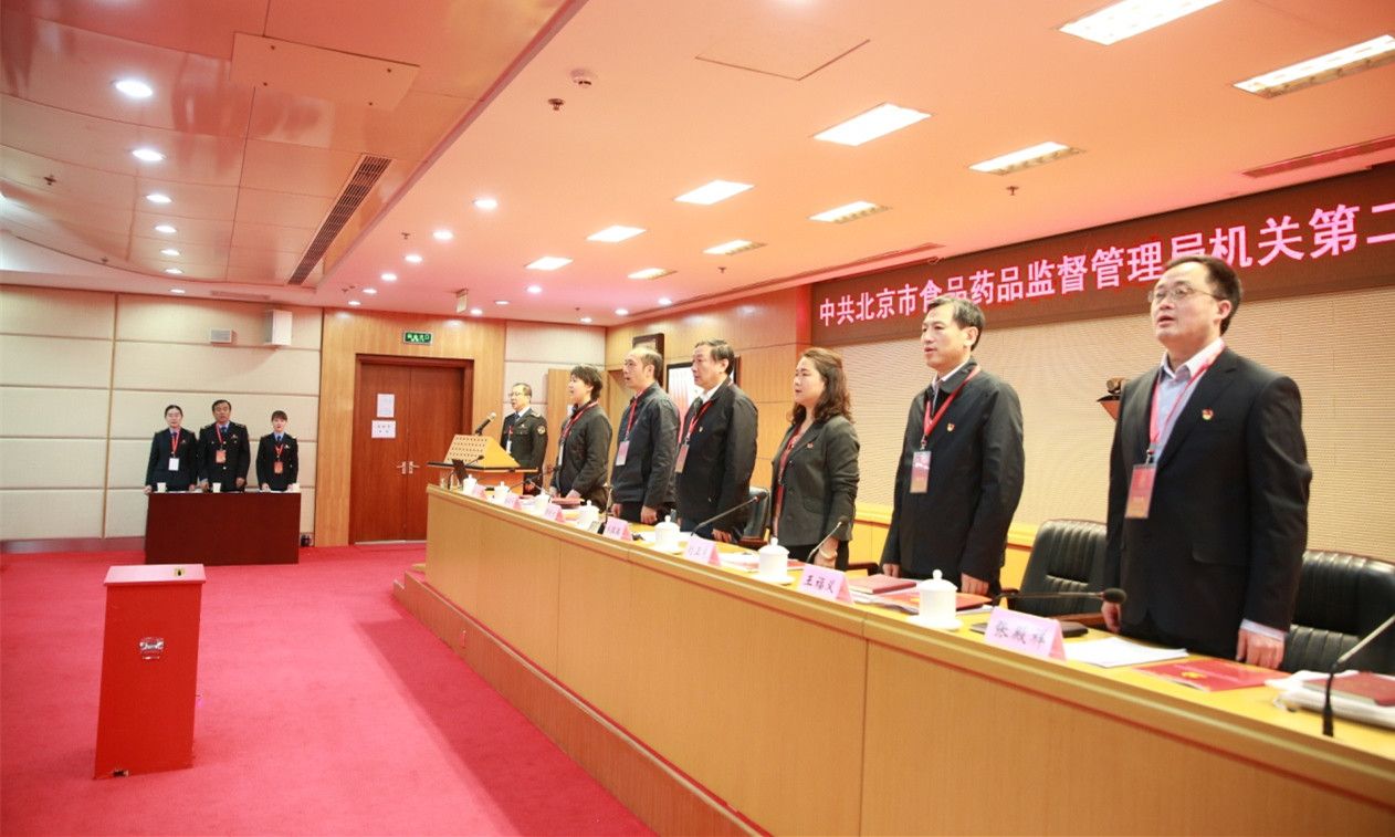 11��18�գ��й�������ʳƷҩƷ�ල�����ֻ����ٿ��ڶ��δ������