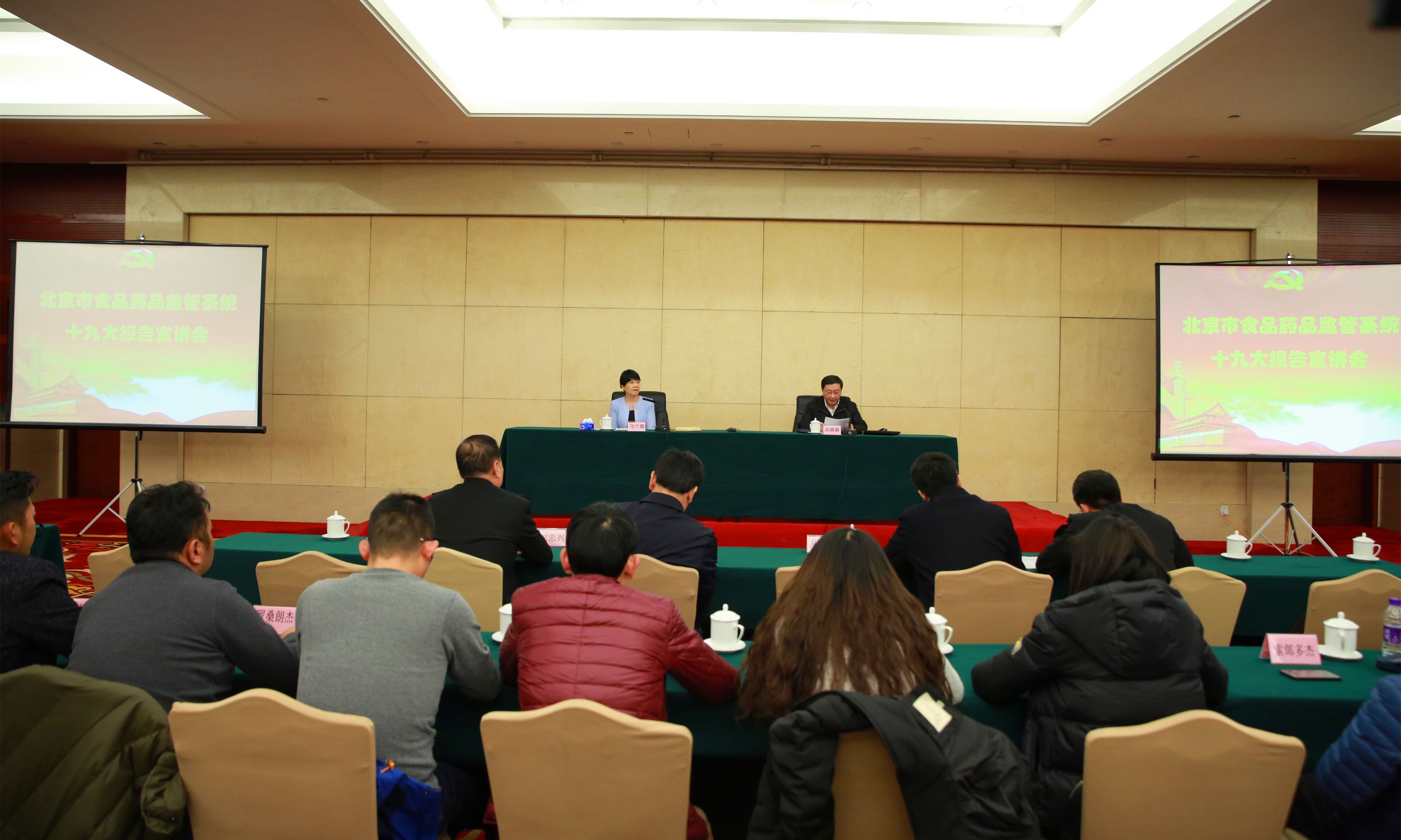 11��24�գ��Ҿ־ٰ�ڶ��������ᣬ����ʮ�Ŵ��������ϼΪȫϵͳ���������ϸɲ���...