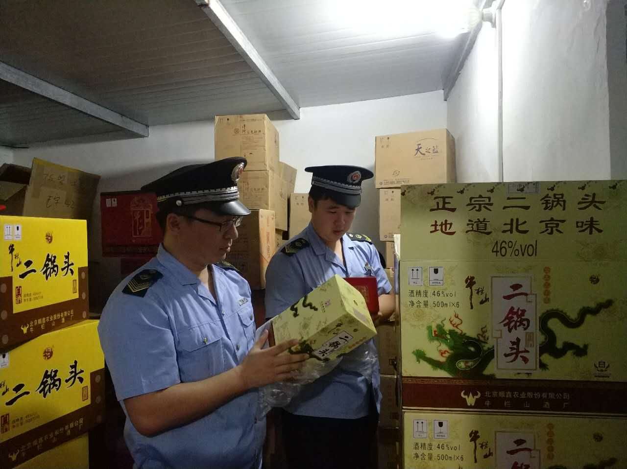 �����в�ƽ��ʳƷҩƷ�ල������Ѹ�ٳ�����...