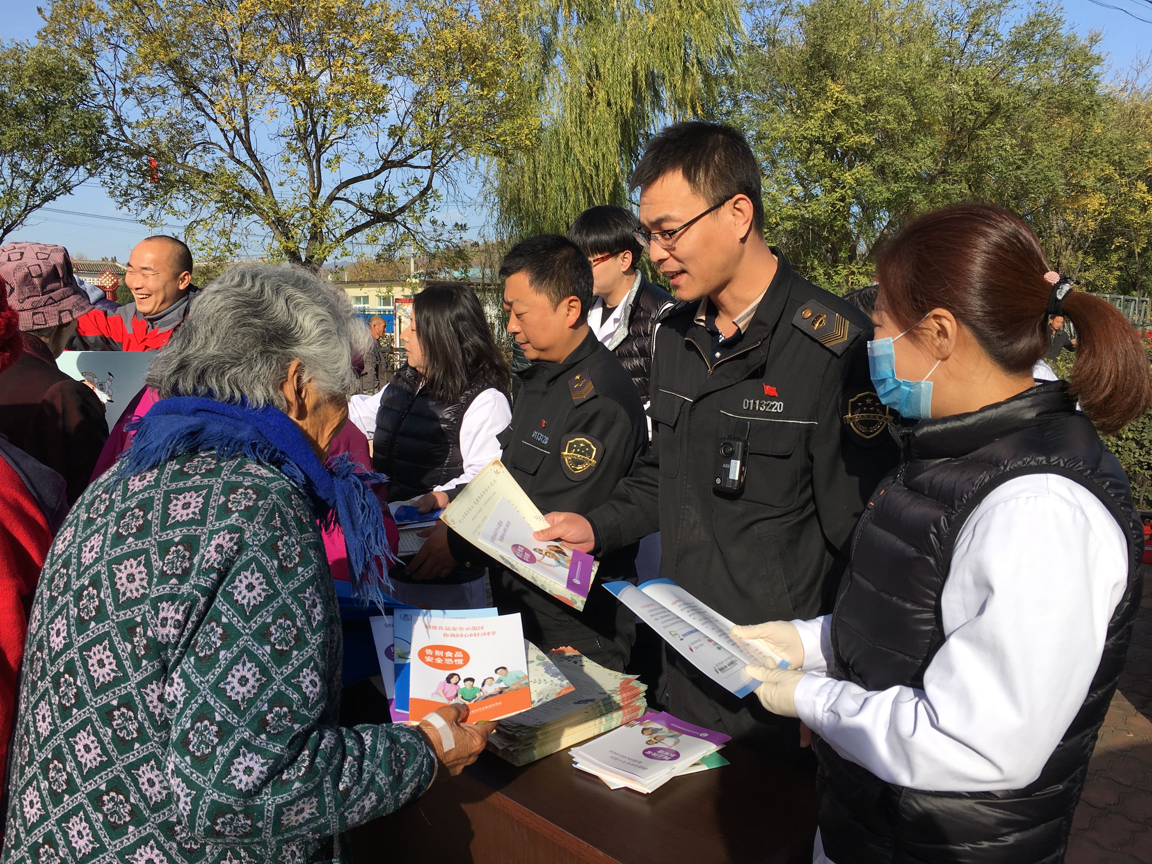 ��ƽ��������ʳҩ������չ����������������...