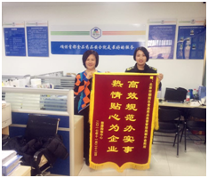 "��������Ϊ��ҵ ��Ч�淶��ʵ��"������...