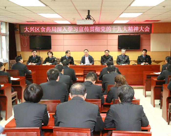 ����ʳҩ��ȫ����  ��������Եķ���