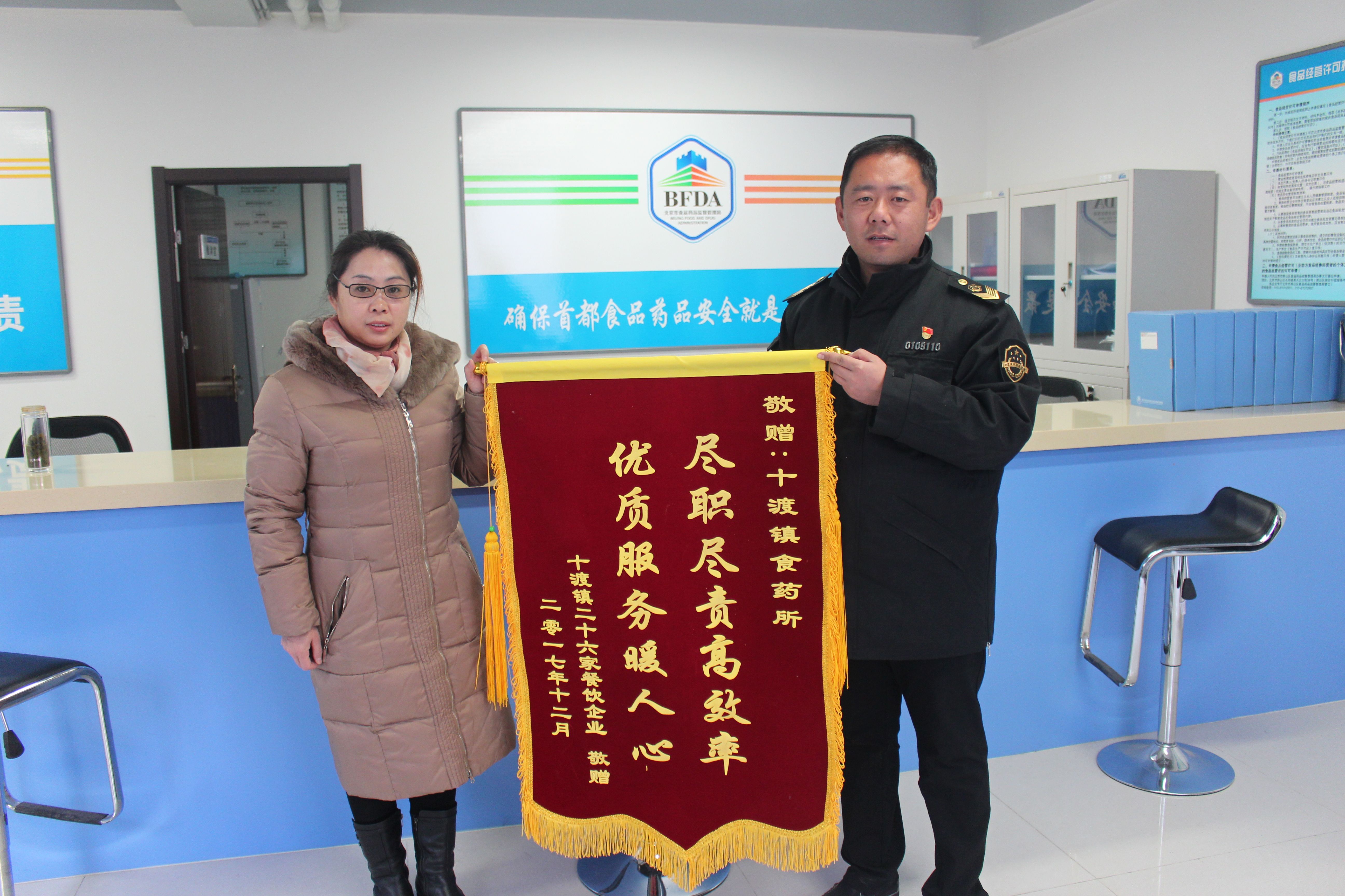 ��ɽ��ʳҩ���ʮ�����������ɷ���õ�Ⱥ��...