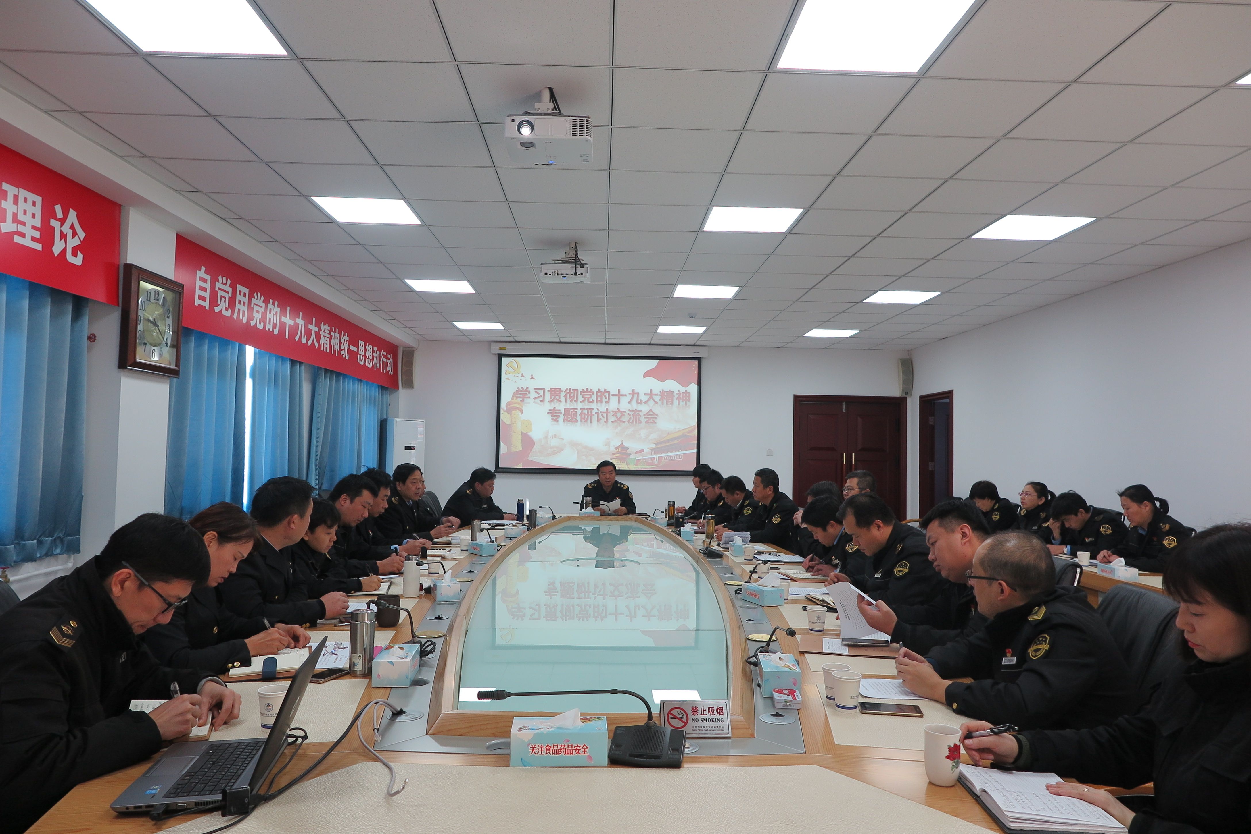 ��ɽ��ʳҩ����ٿ�ѧϰ�᳹����ʮ�Ŵ���...