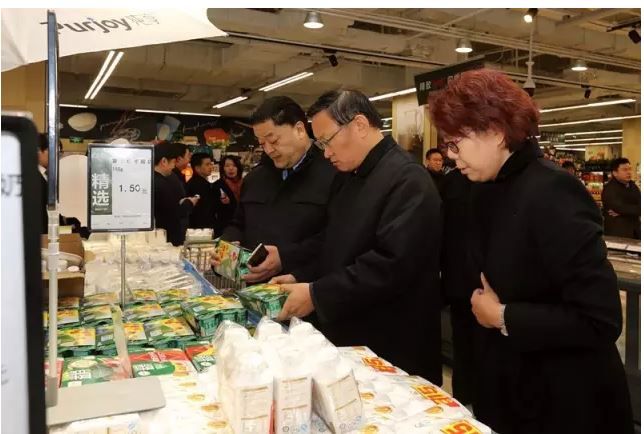 ��ί����ǡ��������Ҵ��ӿ�չԪ����ǰʳƷ...