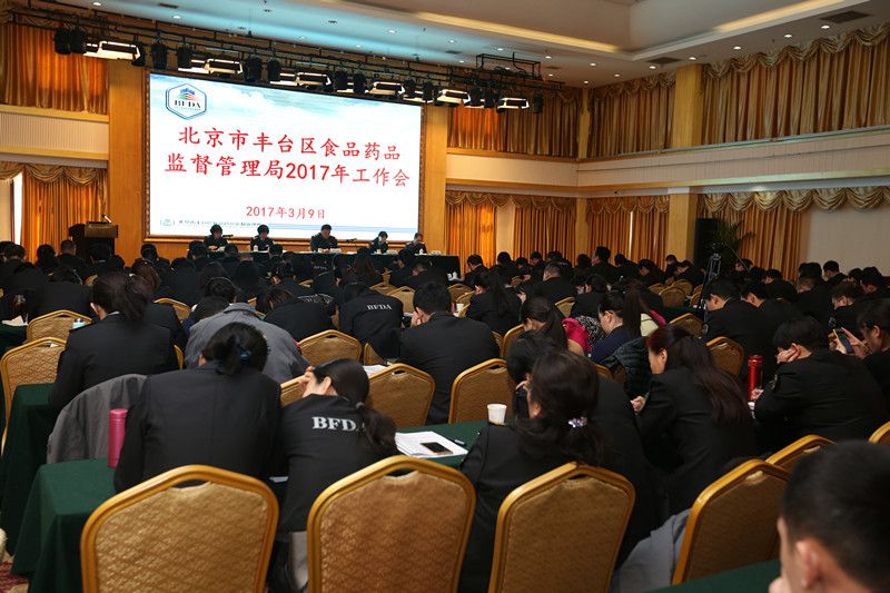 ��̨��ʳƷҩƷ�ල�������ٿ�2017��ʳ...