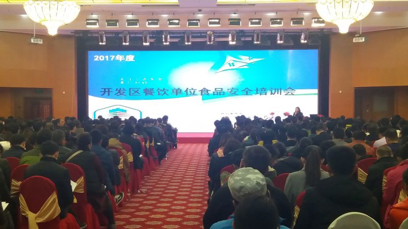 ��ʳƷҩƷ��ֿܾ������־��ٿ�2017��...