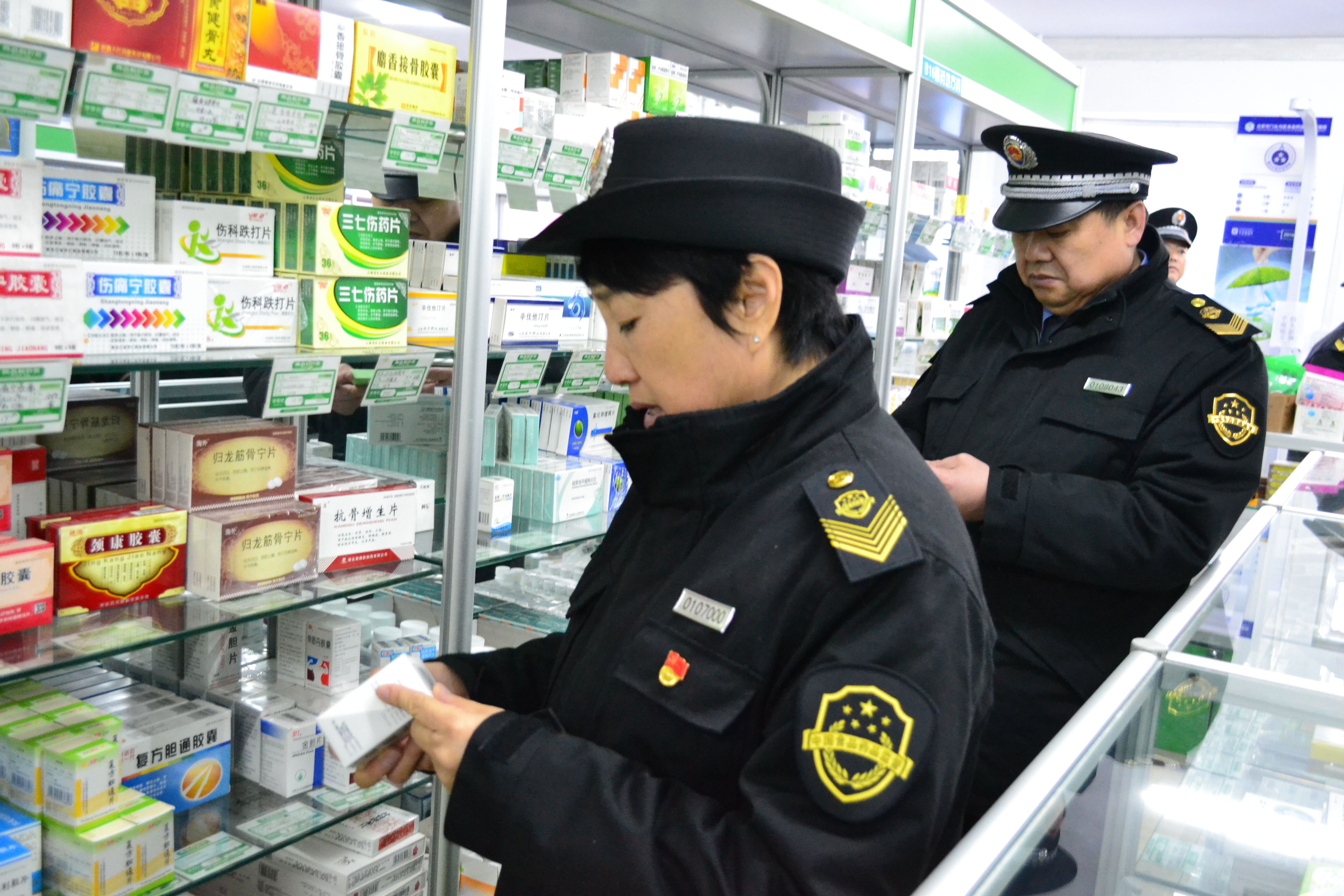 ��ͷ����ʳҩ�ּ�������ͻ�������԰����ʳ...