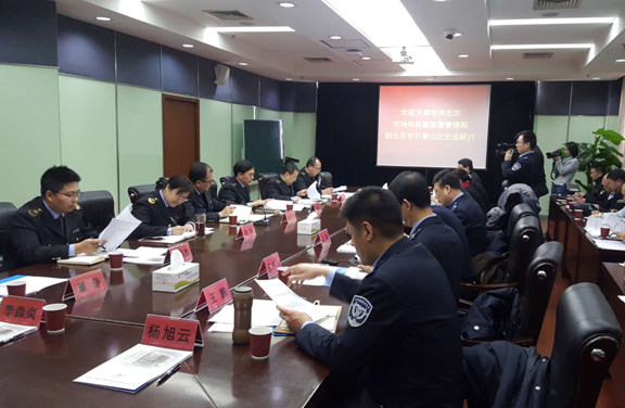 ����кӱ����г���������ֵܾ�ʯ��ɽ����...