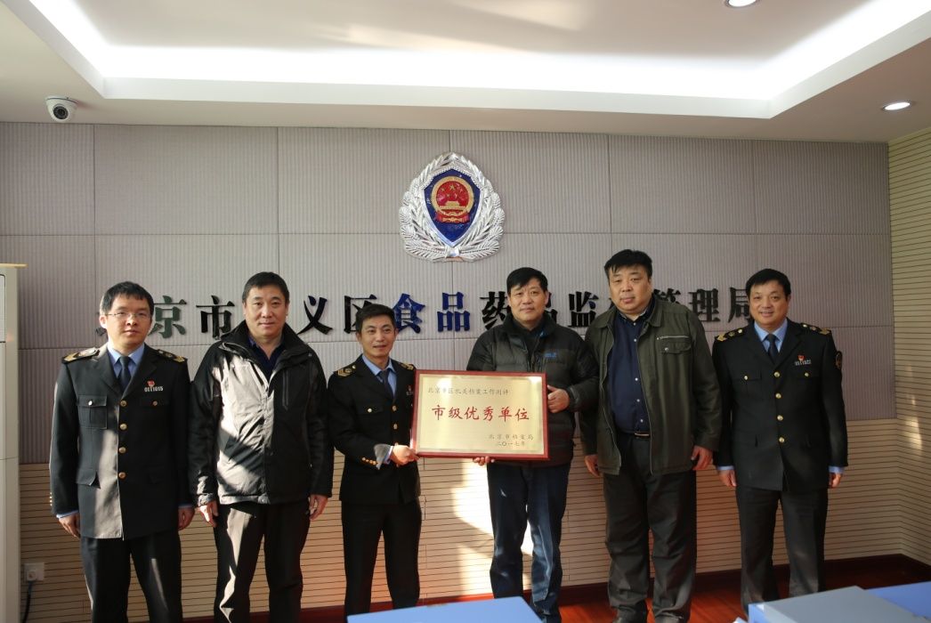 ˳����ʳƷҩƷ�ල������˳��ͨ����������...