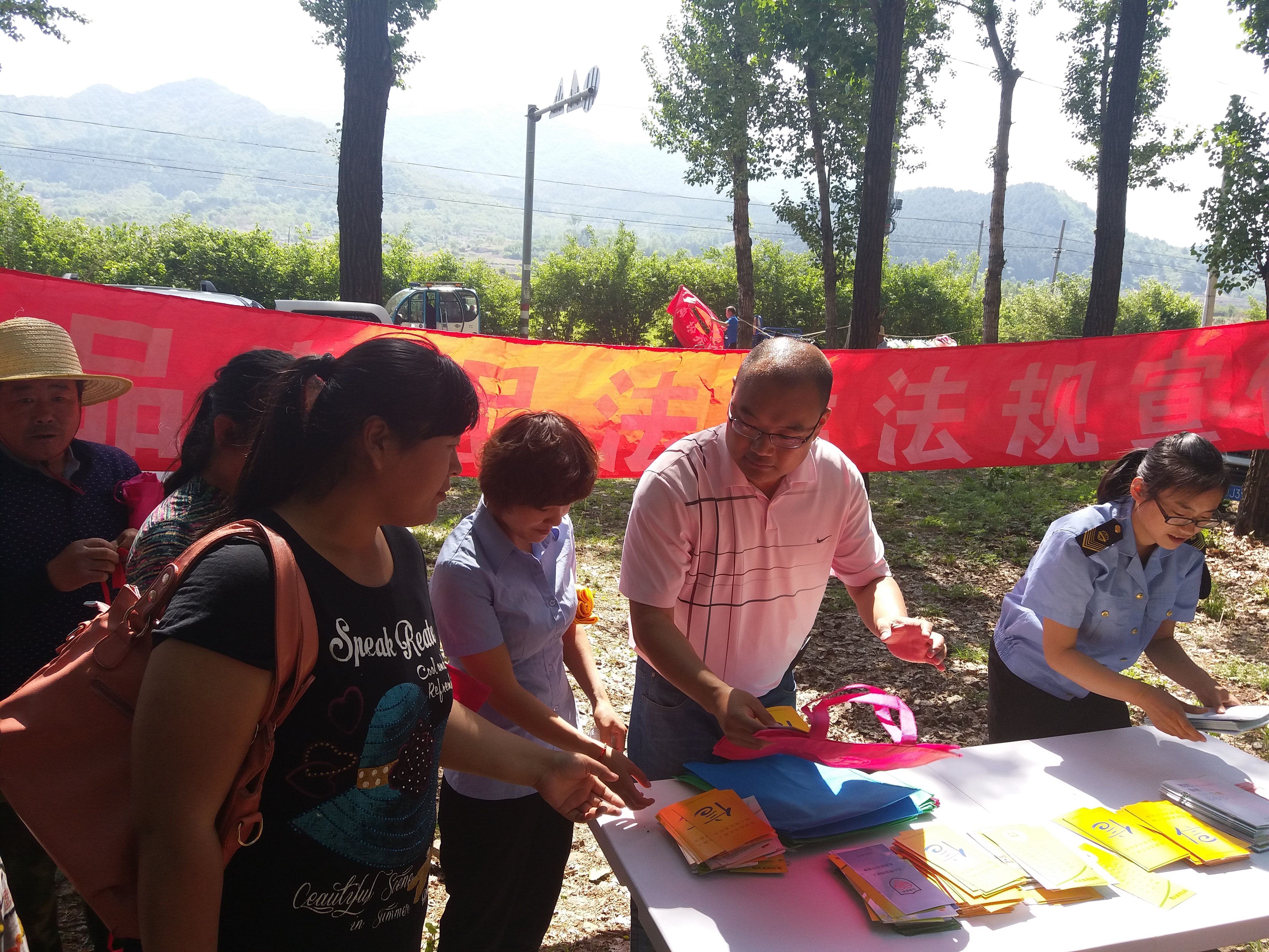 �������ĺ���ʳҩ��������ؿ��ҿ�չ�ء�ʳ...