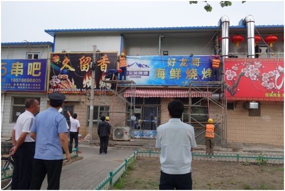 ������ʳƷҩƷ����������ִ��������֤��...