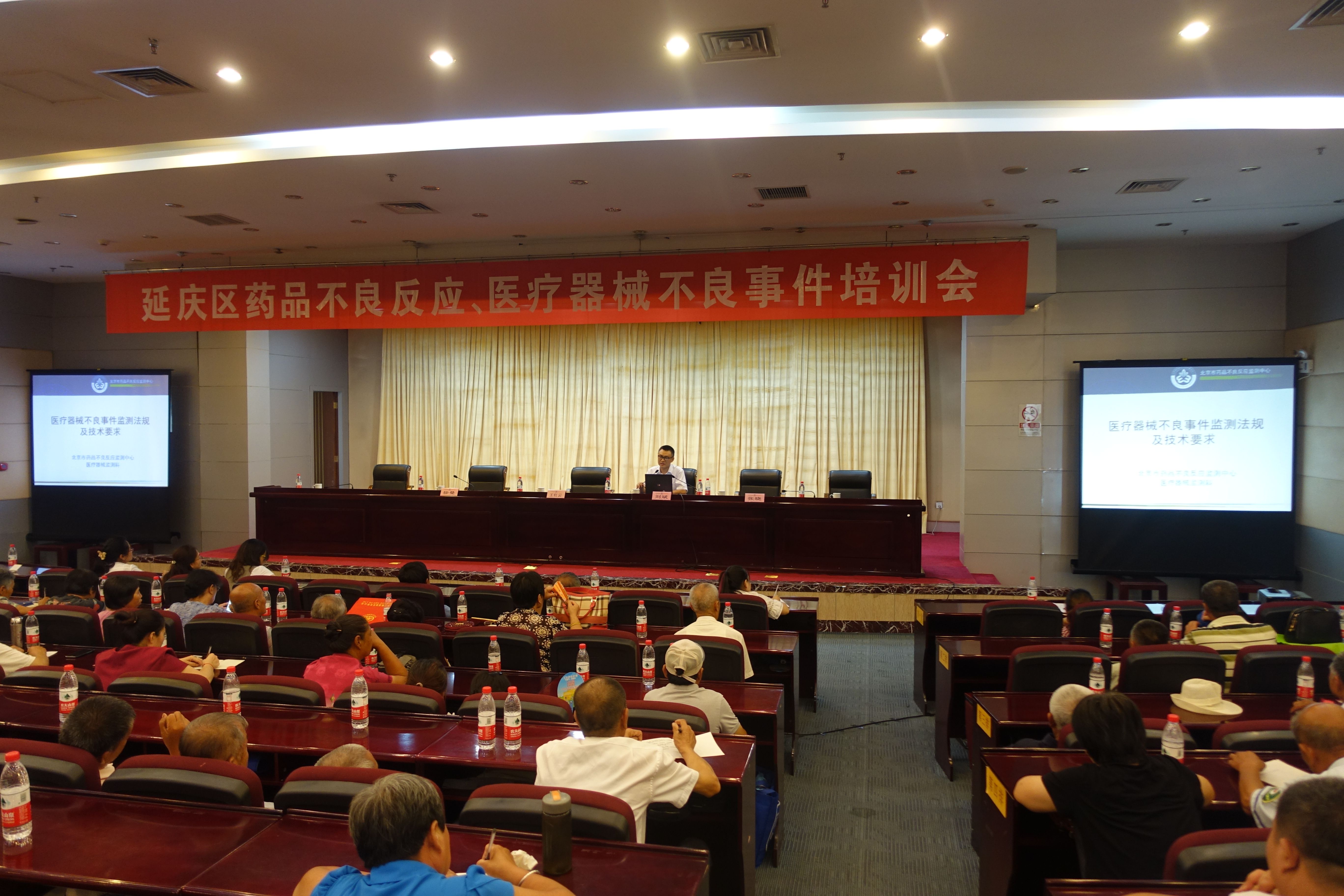 ������ʳƷҩƷ�ල��������֯�ٿ�2017...